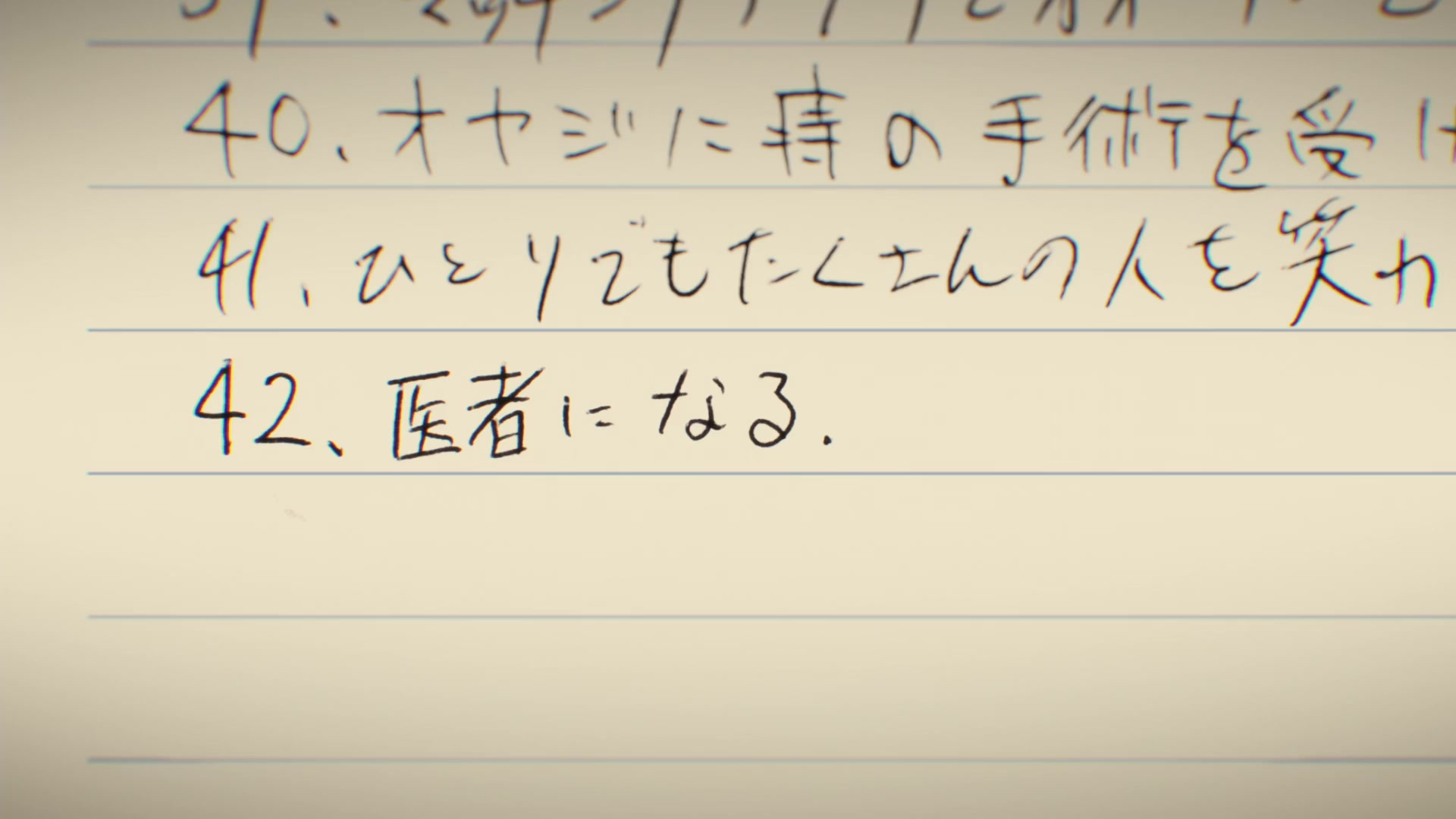 [Tsukyio Editing Resources] Zom 100 - Ep 12 - 270.mp4